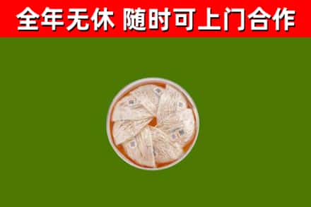 辽阳县回收燕窝