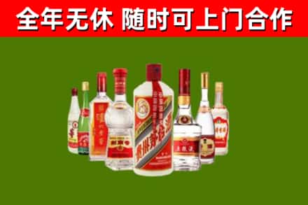 辽阳县烟酒回收八大名酒.jpg