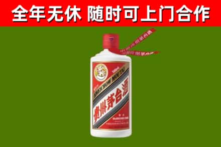 辽阳县回收飞天茅台酒