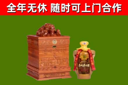 辽阳县烟酒回收80陈年贵州茅台酒.jpg