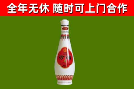 辽阳县回收老汾酒