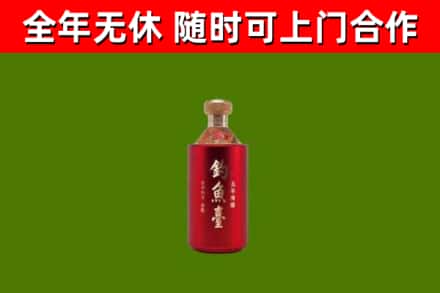 辽阳县回收钓鱼台