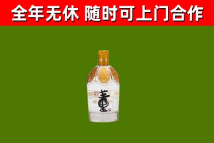 辽阳县回收董酒