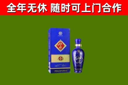 辽阳县回收杜康