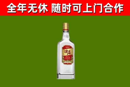 辽阳县回收尖庄酒