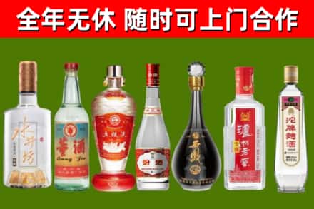 辽阳县回收名酒